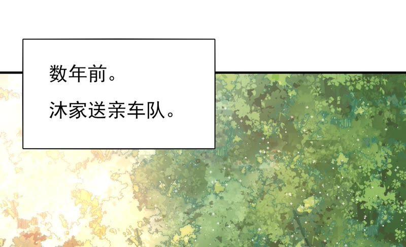 第60话 再次谋害5