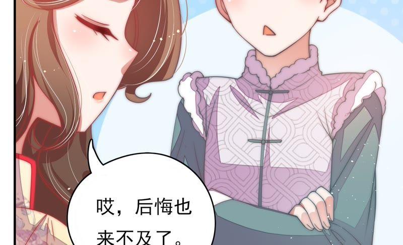 第60话 再次谋害50