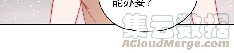 第60话 再次谋害53