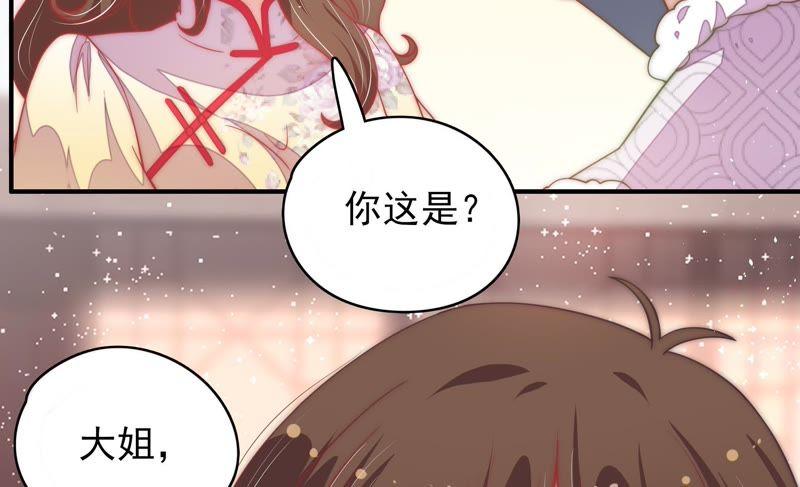 第60话 再次谋害55
