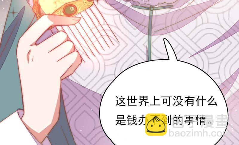 第60话 再次谋害57