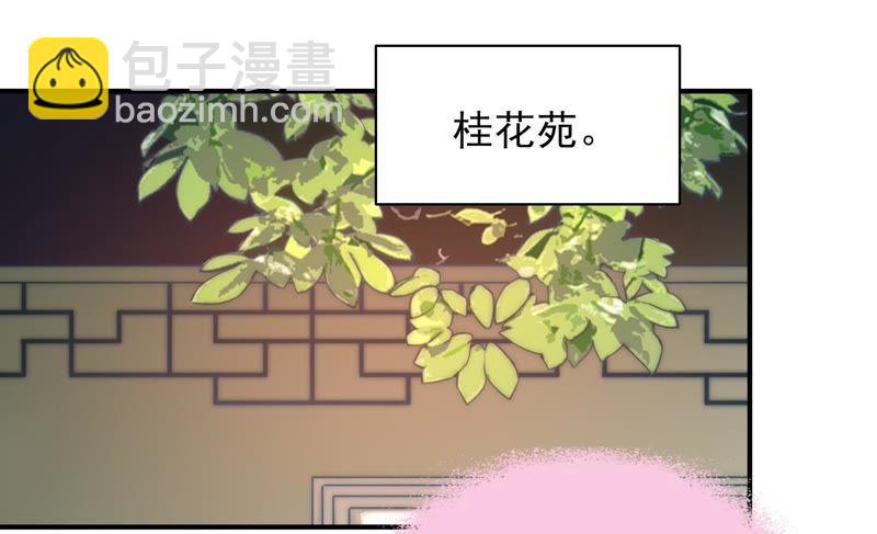 第60话 再次谋害59