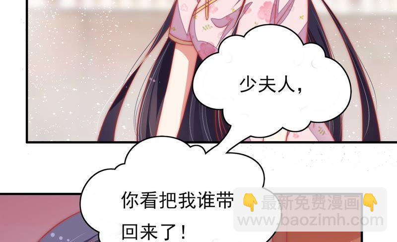 第60话 再次谋害65