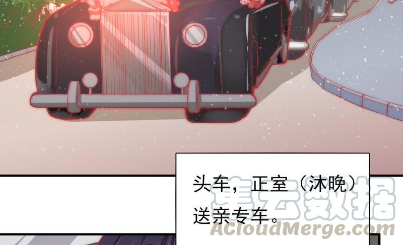 第60话 再次谋害7