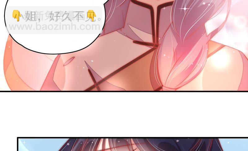 第60话 再次谋害71