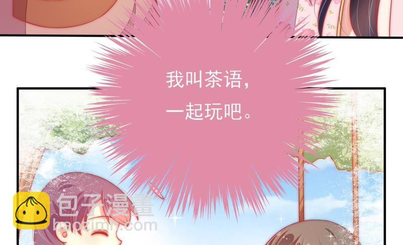 第60话 再次谋害76