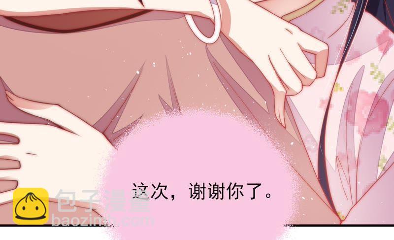 第60话 再次谋害82