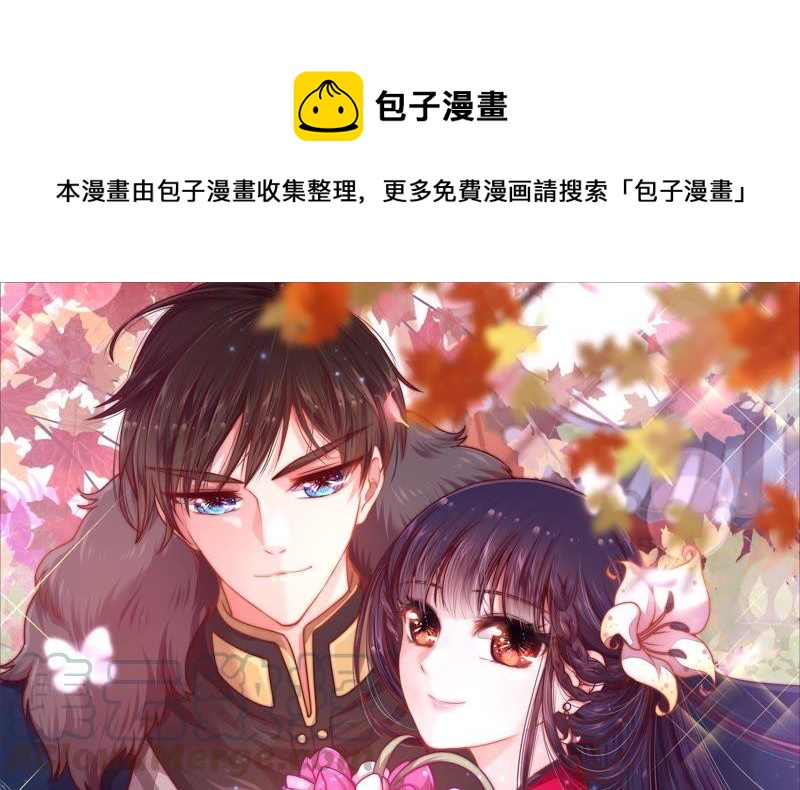 第61话 主仆情深0