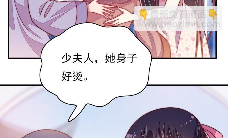 第61话 主仆情深11