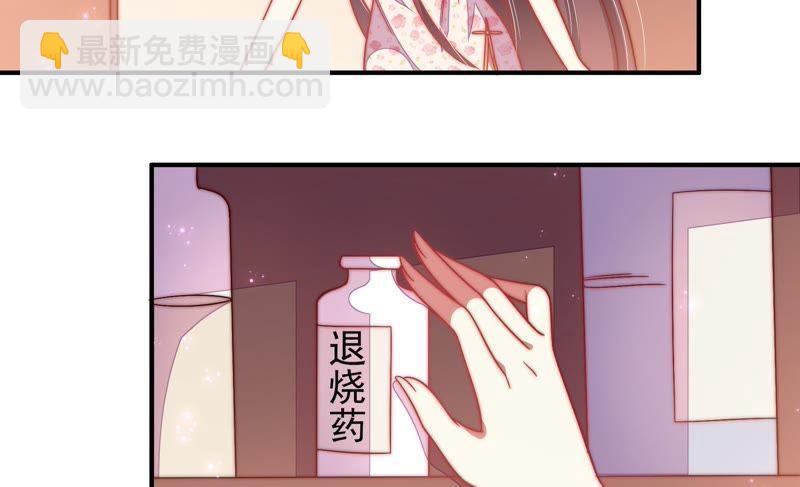 第61话 主仆情深16