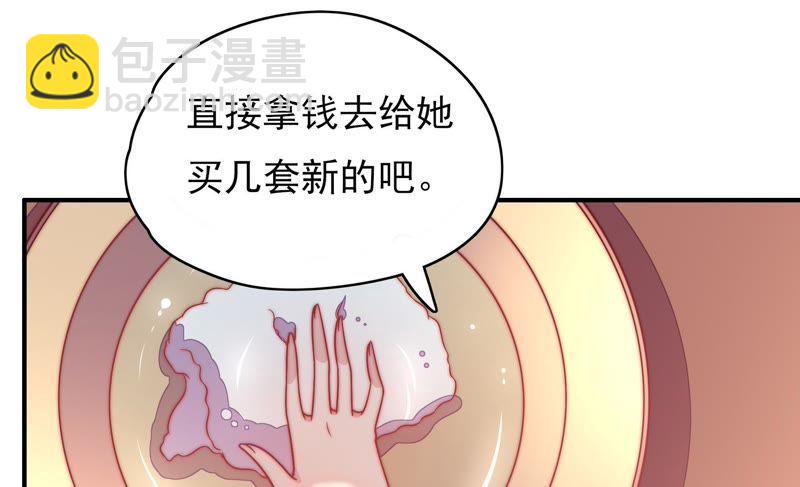 第61话 主仆情深25