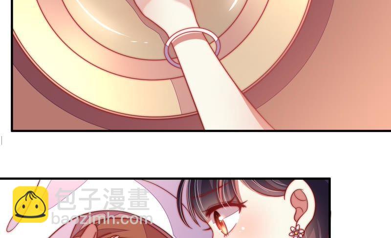 第61话 主仆情深26