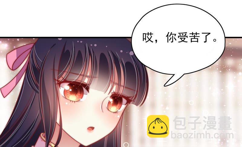 第61话 主仆情深30
