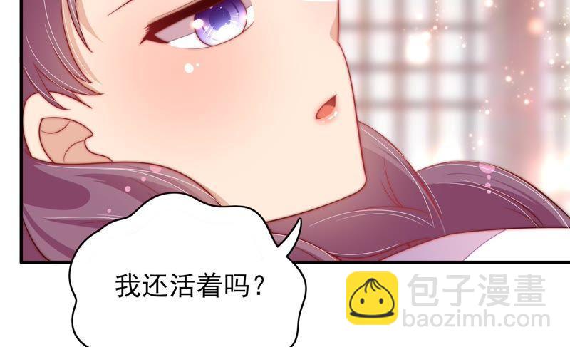 第61话 主仆情深33
