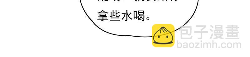 第61话 主仆情深39