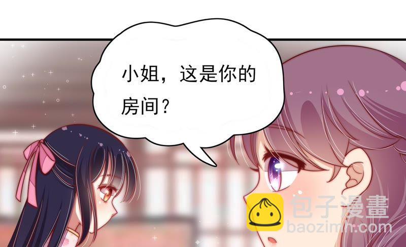 第61话 主仆情深40