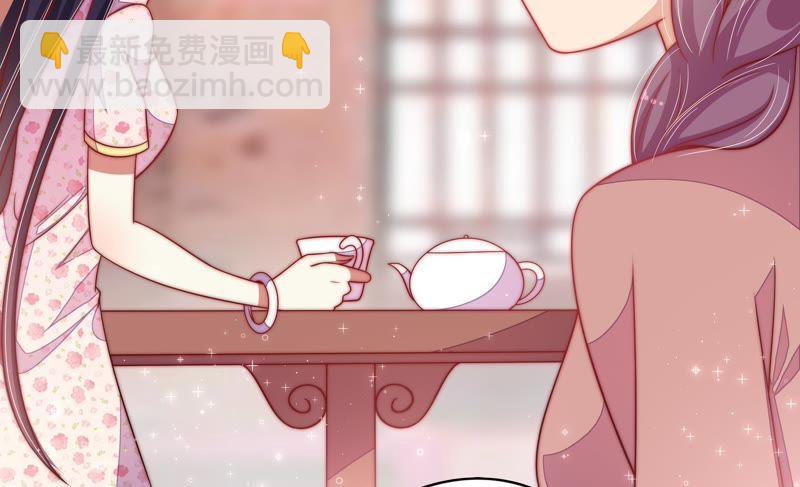 第61话 主仆情深41