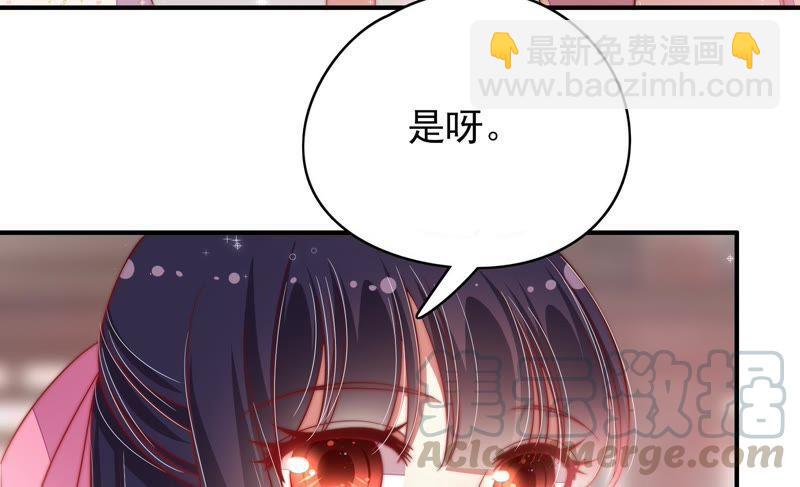 第61话 主仆情深42