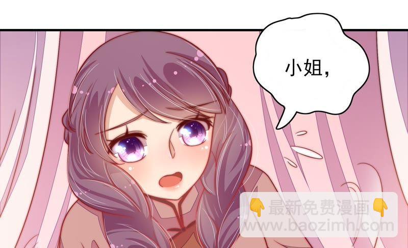 第61话 主仆情深45