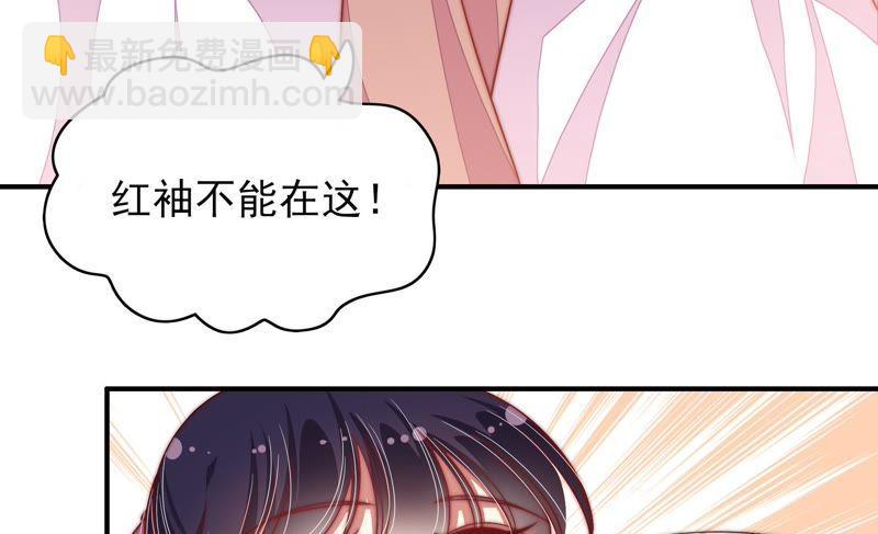第61话 主仆情深47
