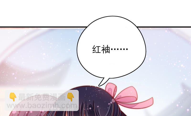 第61话 主仆情深5