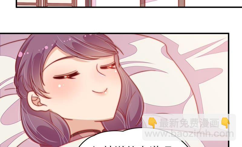第61话 主仆情深55
