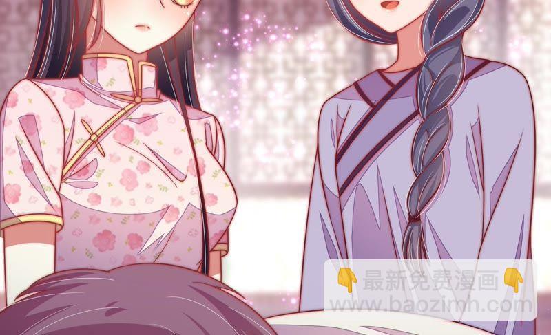 第61话 主仆情深57