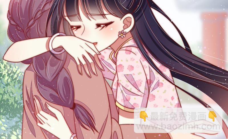 第61话 主仆情深6