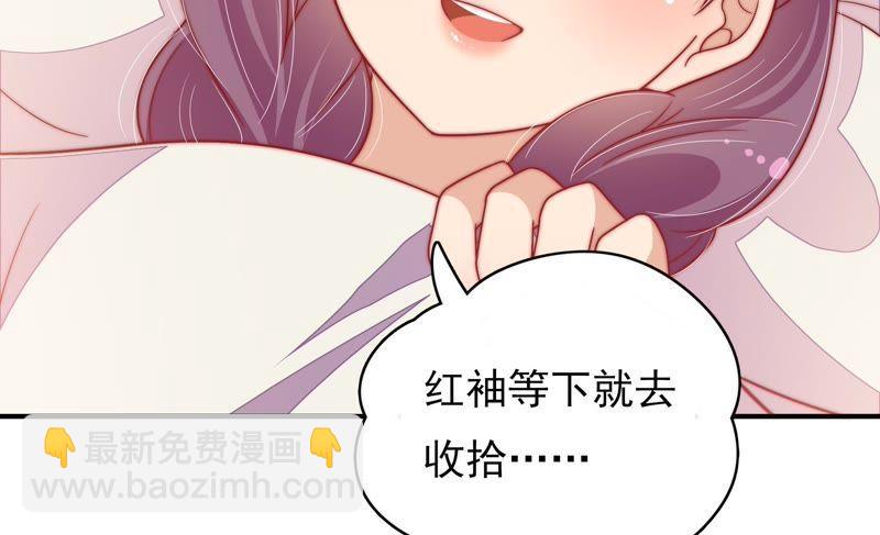 第61话 主仆情深62
