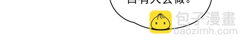 第61话 主仆情深68