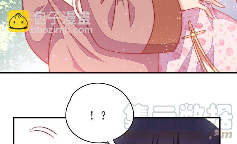 第61话 主仆情深7