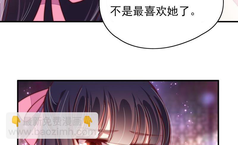 第61话 主仆情深71