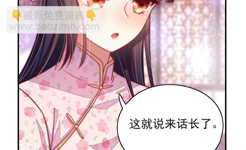 第61话 主仆情深72