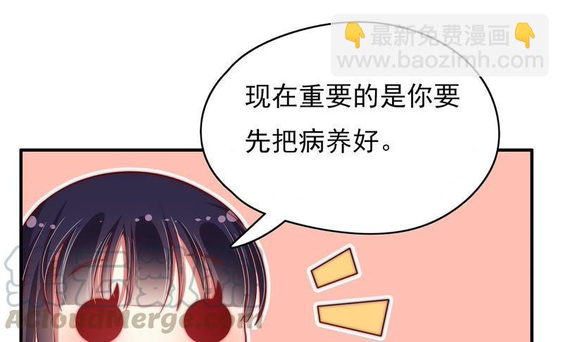 第61话 主仆情深74