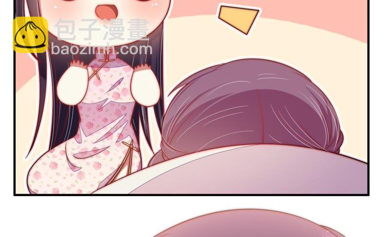 第61话 主仆情深75