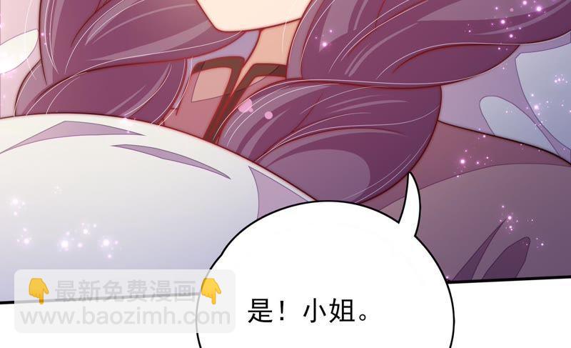 第61话 主仆情深77