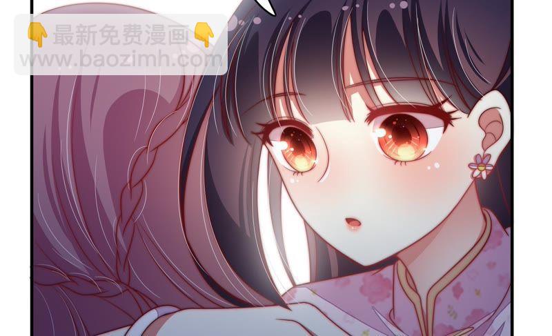 第61话 主仆情深8