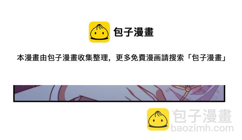 第61话 主仆情深9