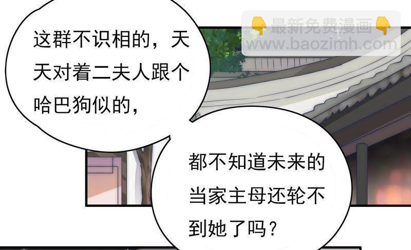 第62话 中秋家宴12