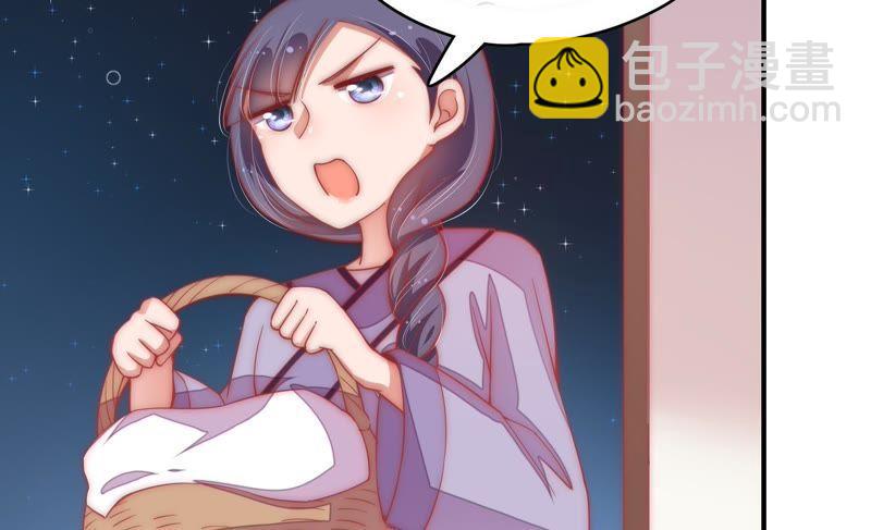 第62话 中秋家宴13