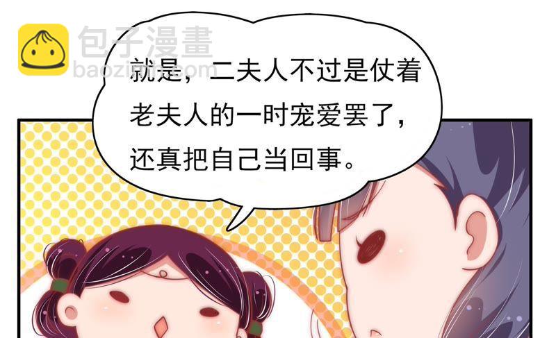 第62话 中秋家宴15