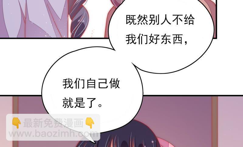 第62话 中秋家宴31