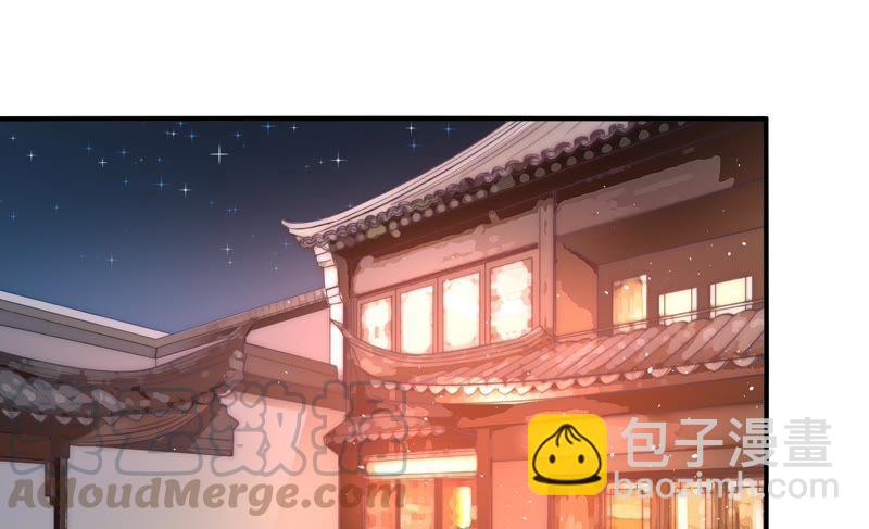 第62话 中秋家宴35