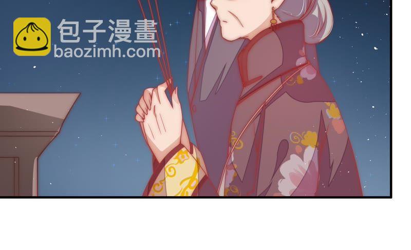 第62话 中秋家宴41