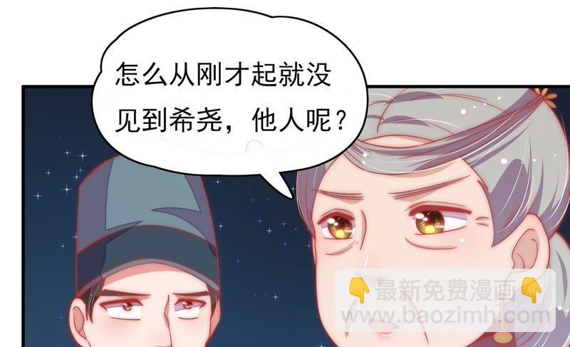 第62话 中秋家宴59