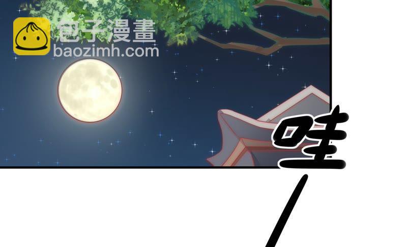 第62话 中秋家宴61
