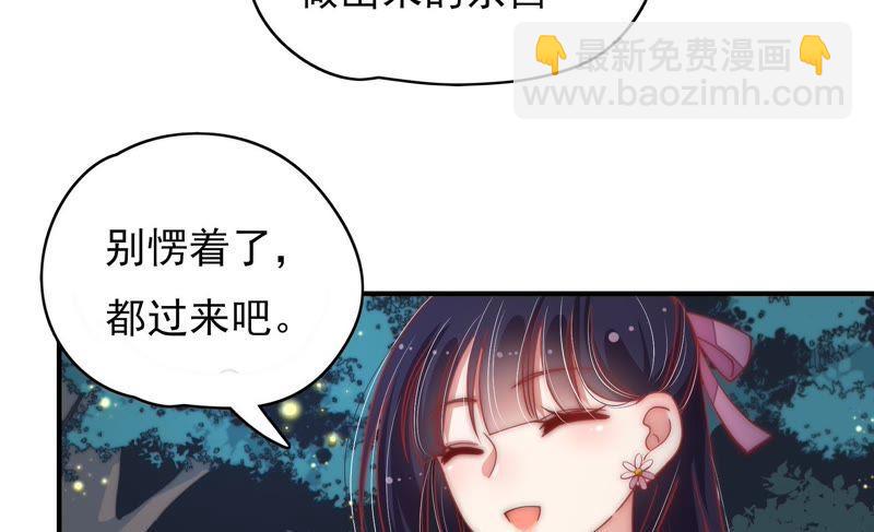 第62话 中秋家宴66