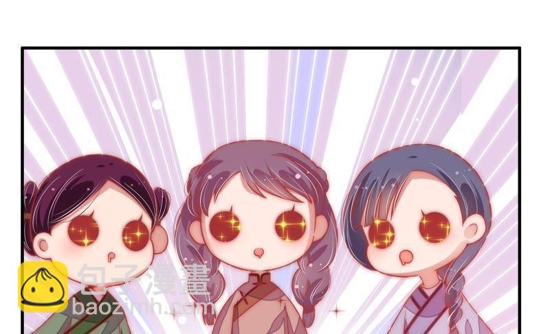 第62话 中秋家宴69