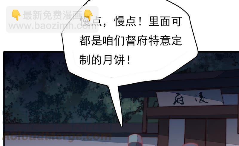 第62话 中秋家宴7