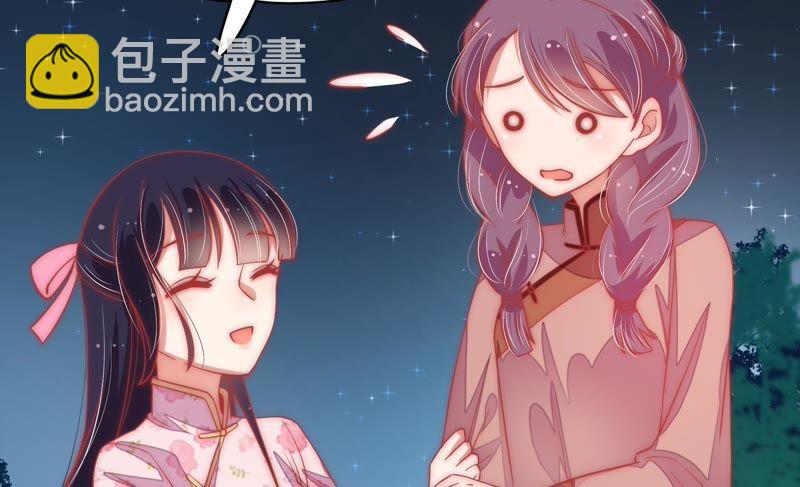 第62话 中秋家宴71